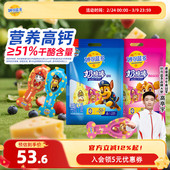 妙可蓝多奶酪棒51%干酪零食高钙汪汪队低温奶酪500g 顺丰发货