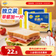 妙可蓝多奶酪片芝士片早餐烘焙专用原料家庭装 266g独立袋