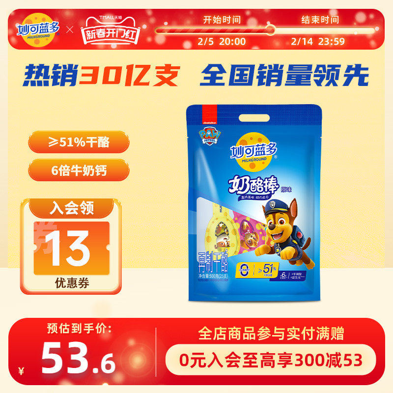 ����������������Ұ�51%���Ҷ�ͯ��ʳ�߸���ʳ500gţ����Ʒ���� ���ҳɳ���100g*3�У���ζ��һ��.