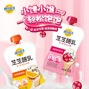 【任选】妙可蓝多芝芝酪乳135g*10袋