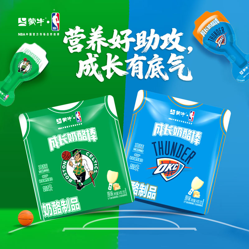 7倍牛奶钙含量 双重维生素(VA+VD) 常温保存