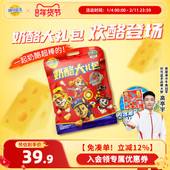 年货节礼包 妙可蓝多奶酪大礼包354g新年货送零食礼包奶酪棒