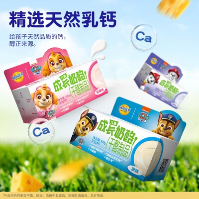 发顺丰妙可蓝多儿童奶酪杯宝宝休闲零食40杯慕斯