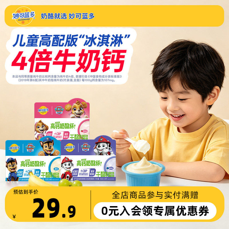 商品图片