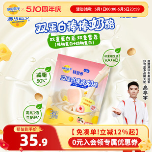 �������ƶ��lite���Ұ�252g*2��˫���׶�ͯ��ʳ���¸߸����Ұ�