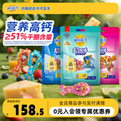 妙可蓝多汪汪队奶酪棒奶酪棒乳酪芝士共75支奶制品干酪高钙零食