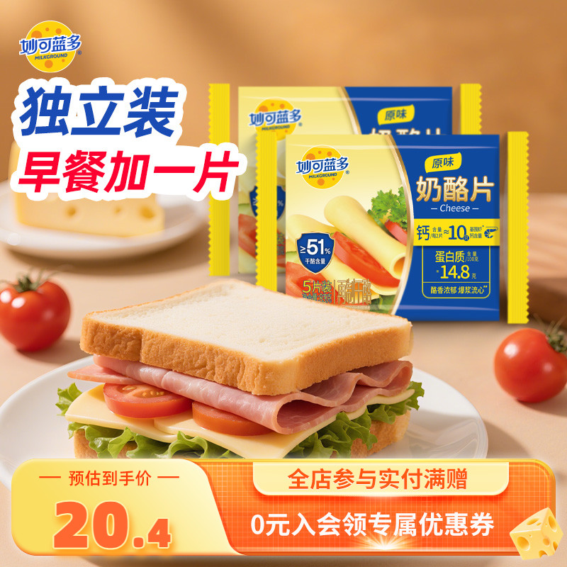 高钙高蛋白 严选优质奶源 醇厚浓香