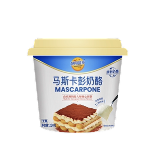 妙可蓝多马斯卡彭奶酪250g提拉米苏烘焙原料早餐家用官方正品