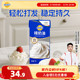妙可蓝多稀奶油装 家庭烘焙专用原料蛋糕动物奶油甜品淡奶油