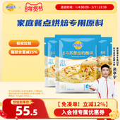 妙可蓝多马苏里拉芝士碎烘焙轻脂350g披萨原料专用奶香浓郁拉丝