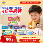 妙可蓝多成长奶酪杯即食奶酪高钙健康奶酪多口味100g 顺丰发货