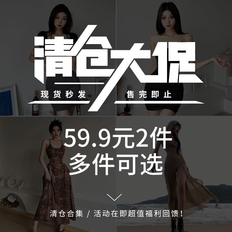 KLIOU 回馈粉丝 清仓捡漏合集 59.9元任选两件 现货秒发 售完即止使用感如何?