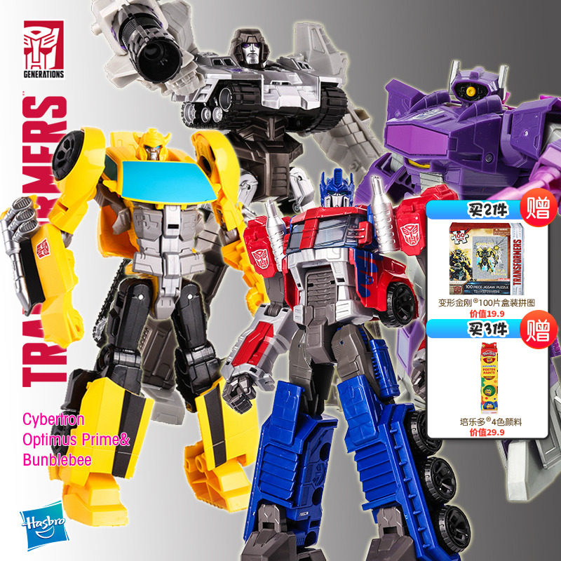 孩之宝变形金刚塞伯坦指挥官擎天柱大黄蜂威震天警车男孩模型玩具|ruв категории плесень играть/Аниме/вокруг/cos/настольные игры, достигает/Мека модели/робот/деформации, Трансформеры модели зоны - от Buy2taobao.com для оказания профессиональной услуги покупки агента Taobao