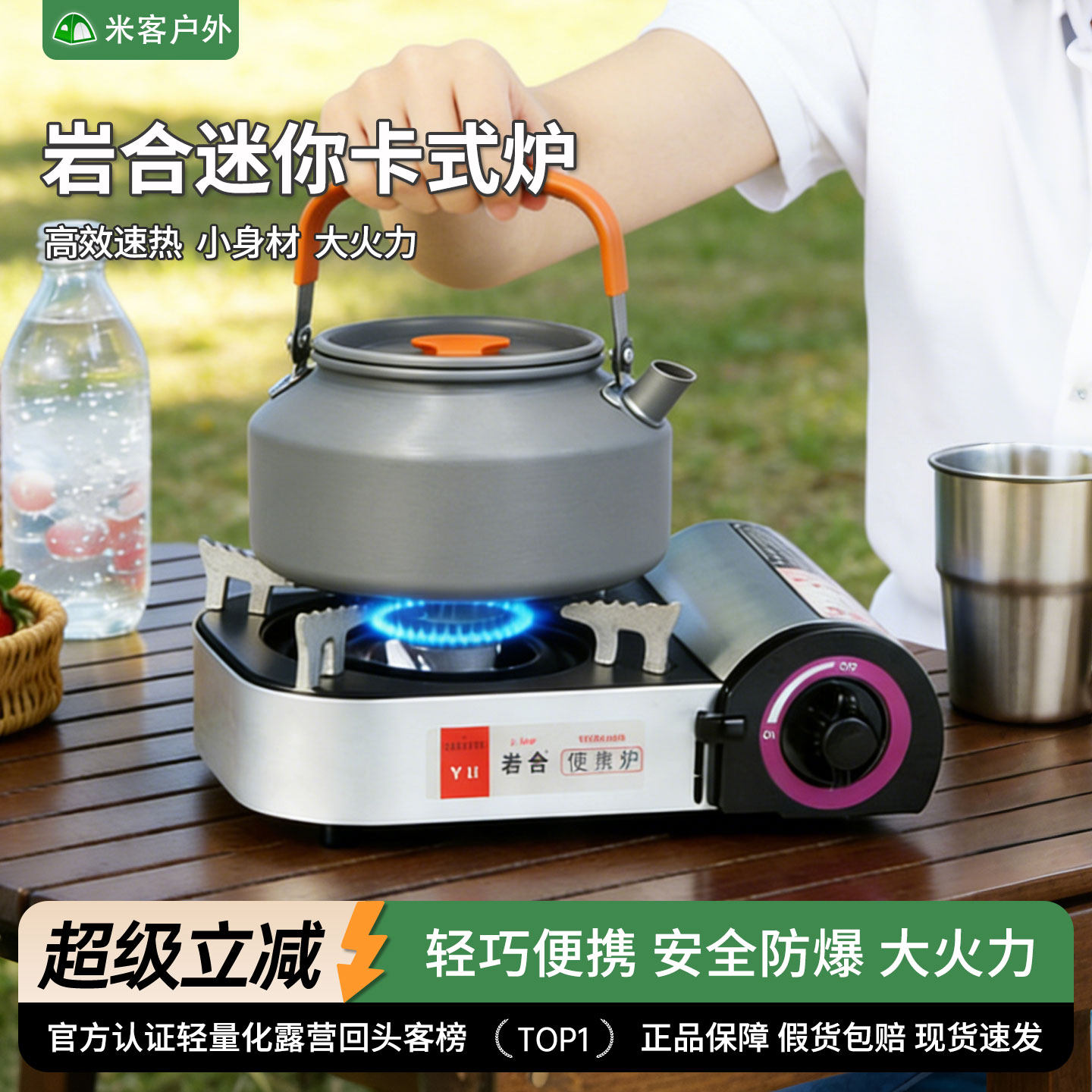 户外新款燃气灶迷你卡式炉煮茶炉露营野炊炉具丁烷瓦斯便携煤气灶