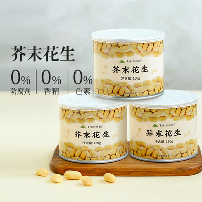 芥末味无防腐剂无添加剂