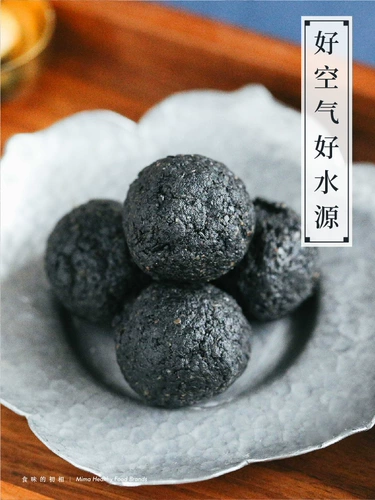 食味的初相 Черные кунжутные таблетки закуски девять парящих девять солнцезащитных таблеток черно