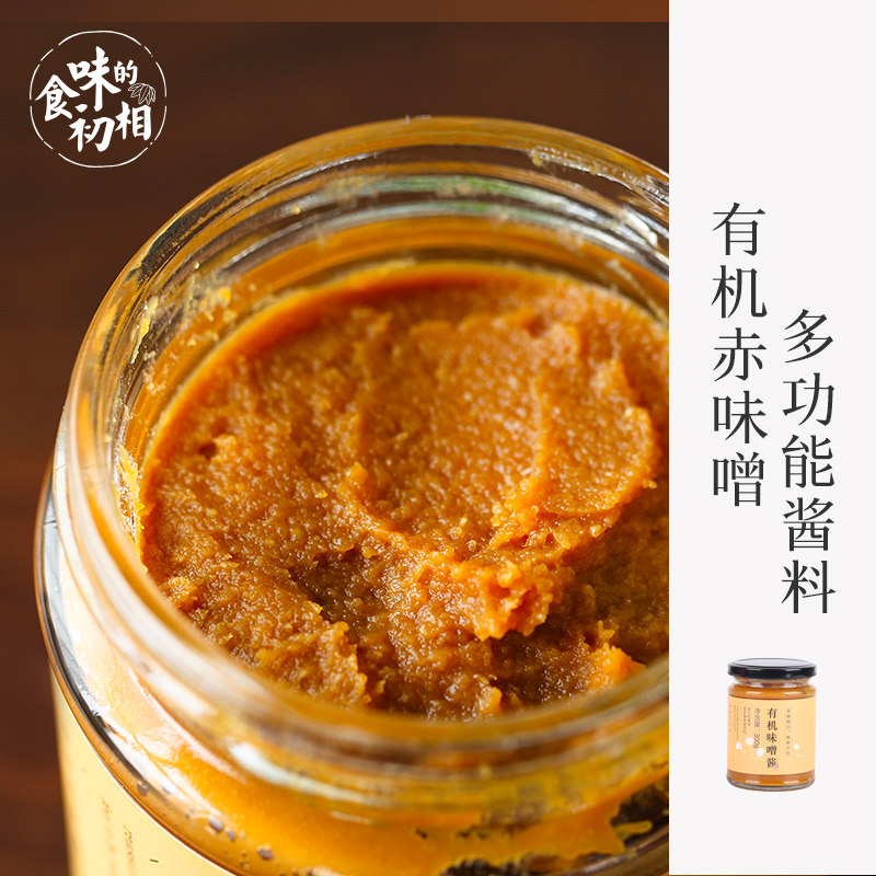 食味的初相 赤味噌酱300g日式发酵工艺大酱汤味增汤火锅烧烤蘸料
