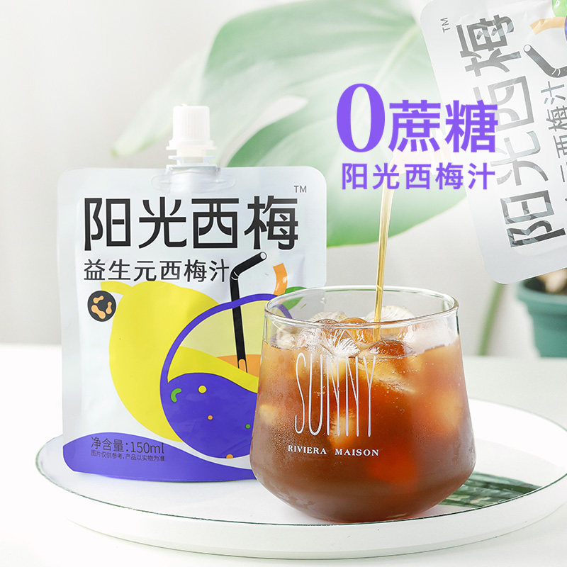 食味的初相阳光西梅 便携西梅汁150ml孕妇浓缩添加小包装