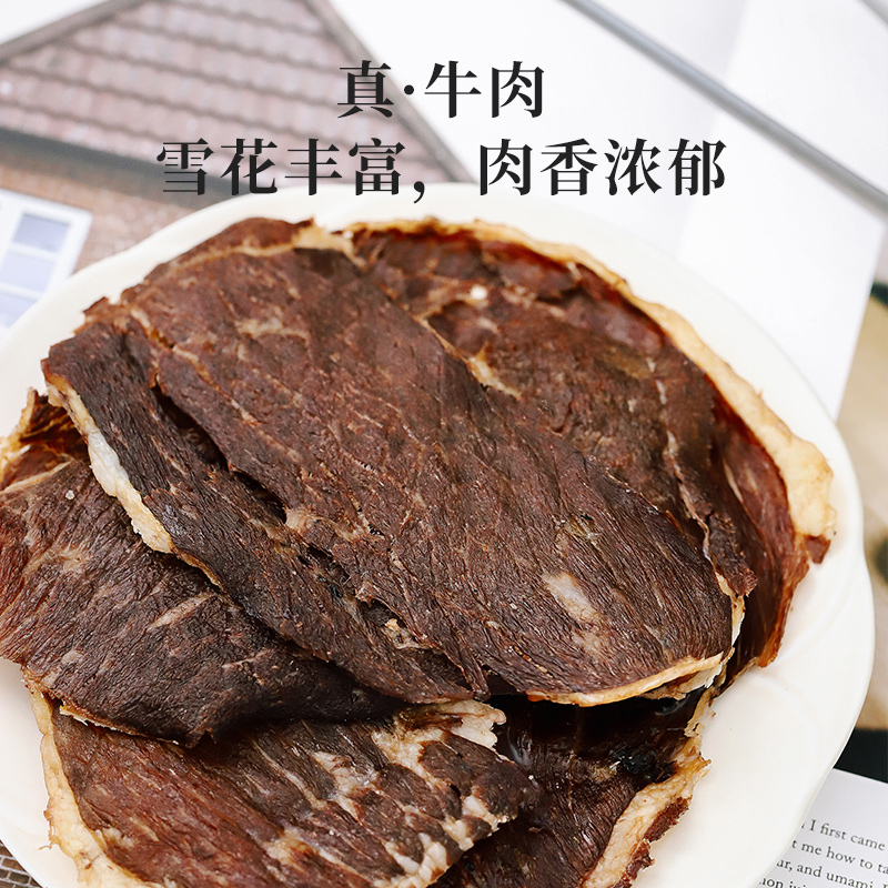 食味的初相和牛薄脆牛肉片