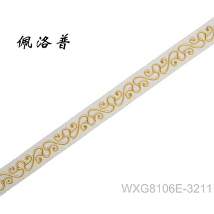 饰幅宽25mm刺绣带子佩洛普 出口欧洲窗帘纱帘抱枕帘头罗马帘家具装