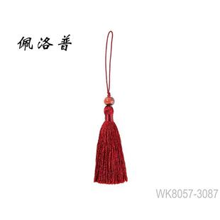 小吊穗饰物桌布靠包窗幔装饰流苏钥匙门把手小吊坠包包挂饰佩洛普