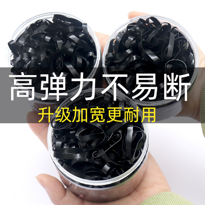 橡皮筋女童黑色发饰品