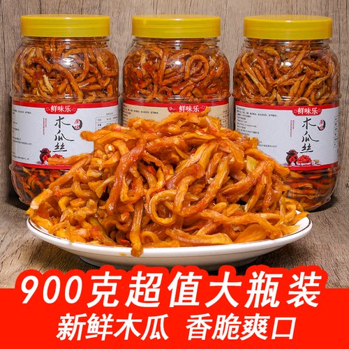 广西香辣木瓜丝条酱菜美食小吃凉拌即食下饭脆咸菜500g/900g瓶装