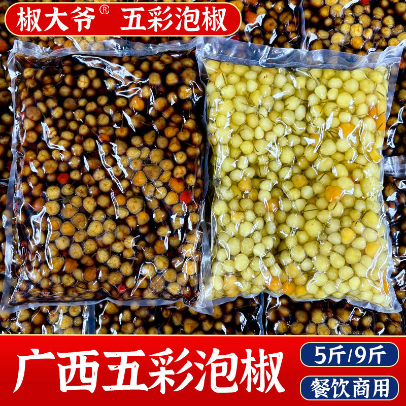 广西五彩辣椒七彩酱油泡椒灯笼椒酸辣酱香下饭菜螺蛳粉店餐饮商用
