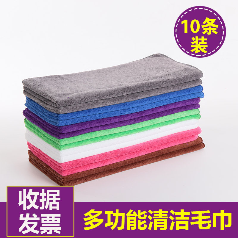 家政保洁专用毛巾吸水不掉毛家务清洁抹布加厚洗车擦玻璃地板厨房
