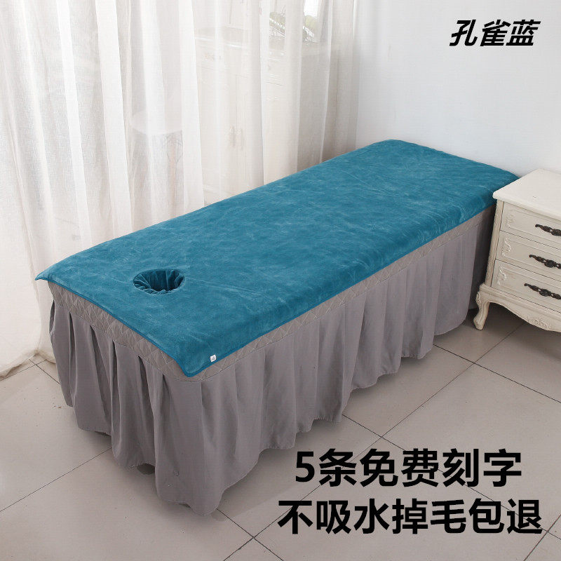 美容院浴巾养生馆铺床大毛巾吸水加厚按摩床带洞理疗床单定制LOGO