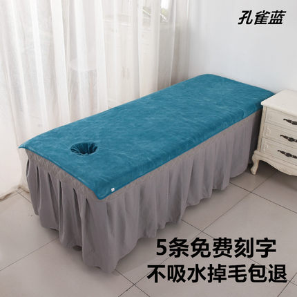 美容院浴巾养生馆铺床大毛巾吸水加厚按摩床带洞理疗床单定制LOGO