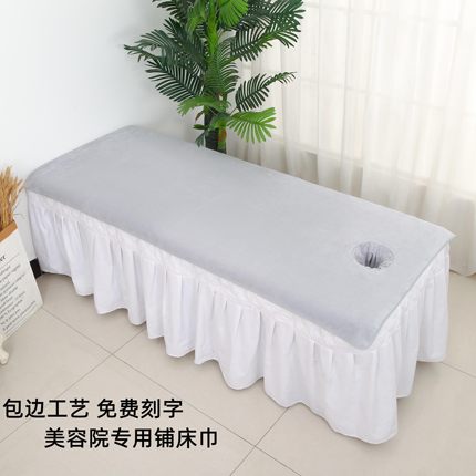 新款包边养生馆美容院浴巾带洞铺床大毛巾吸水不掉毛床单定制LOGO
