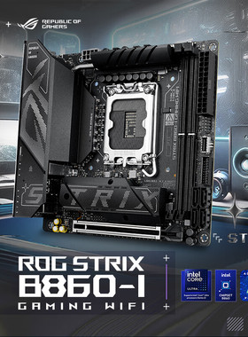 华硕B860I/Z890I ROG猛禽迷你itx小主板285K/265K/245KF cpu套装