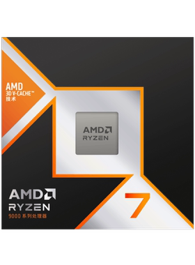 AMD锐龙7 9850X3D搭华硕B850M/X870E大小吹雪重炮手2代主板U套装