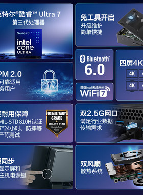 华硕NUC16 Pro mini迷你小主机Ultra7高性能商用AI办公台式机电脑