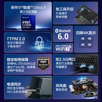 华硕NUC16Pro台式电脑主机