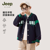 JEEP吉普男童外套2025春秋新款 加绒保暖中大童棒球服儿童休闲上衣
