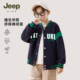 JEEP吉普男童外套2025春秋新款 加绒保暖中大童棒球服儿童休闲上衣