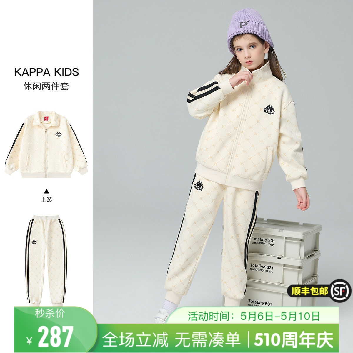 Kappa女童套装2024春秋新款百搭洋气休闲运动儿童外套长裤两件套