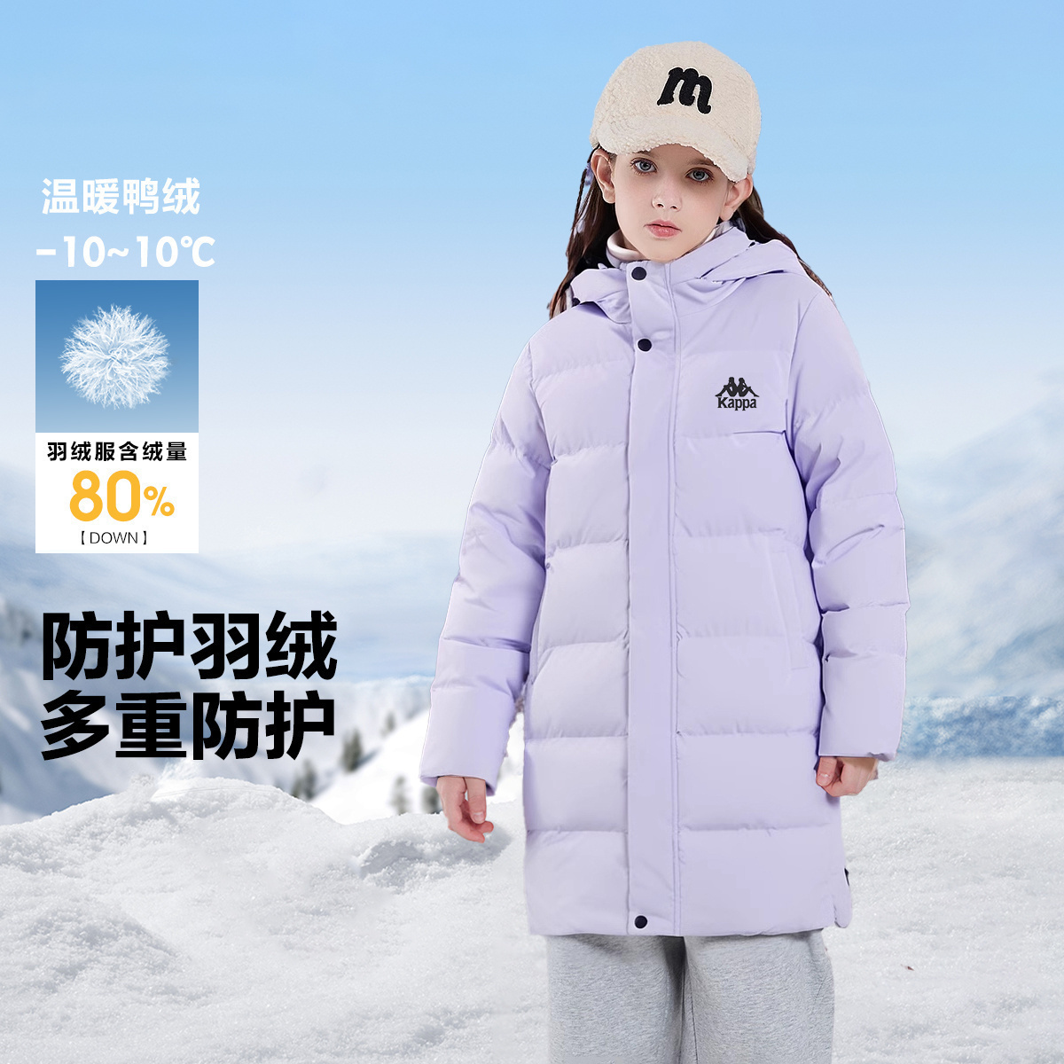 kappa女童羽绒服儿童外套