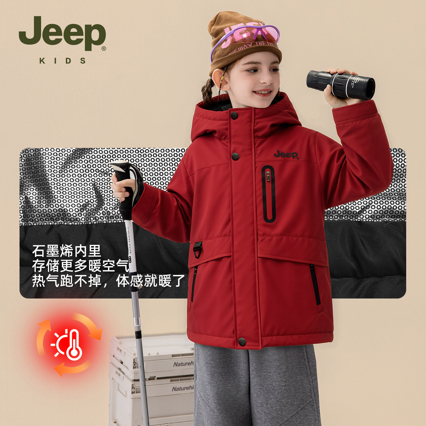 JEEP童装男童加绒风衣秋冬新款