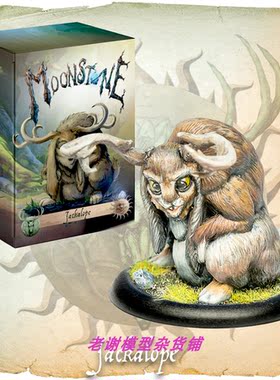 现货 月石战棋桌游 Moon Stone Jackalope