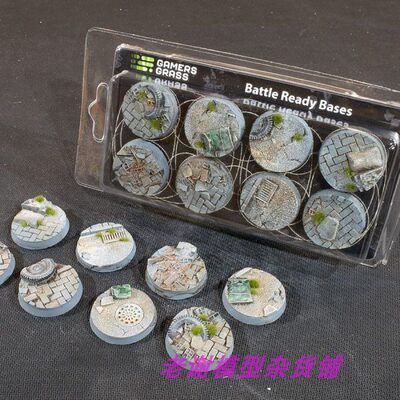 Gamers Grass Urban Warfare Bases, Round 32mm (x8) 成品