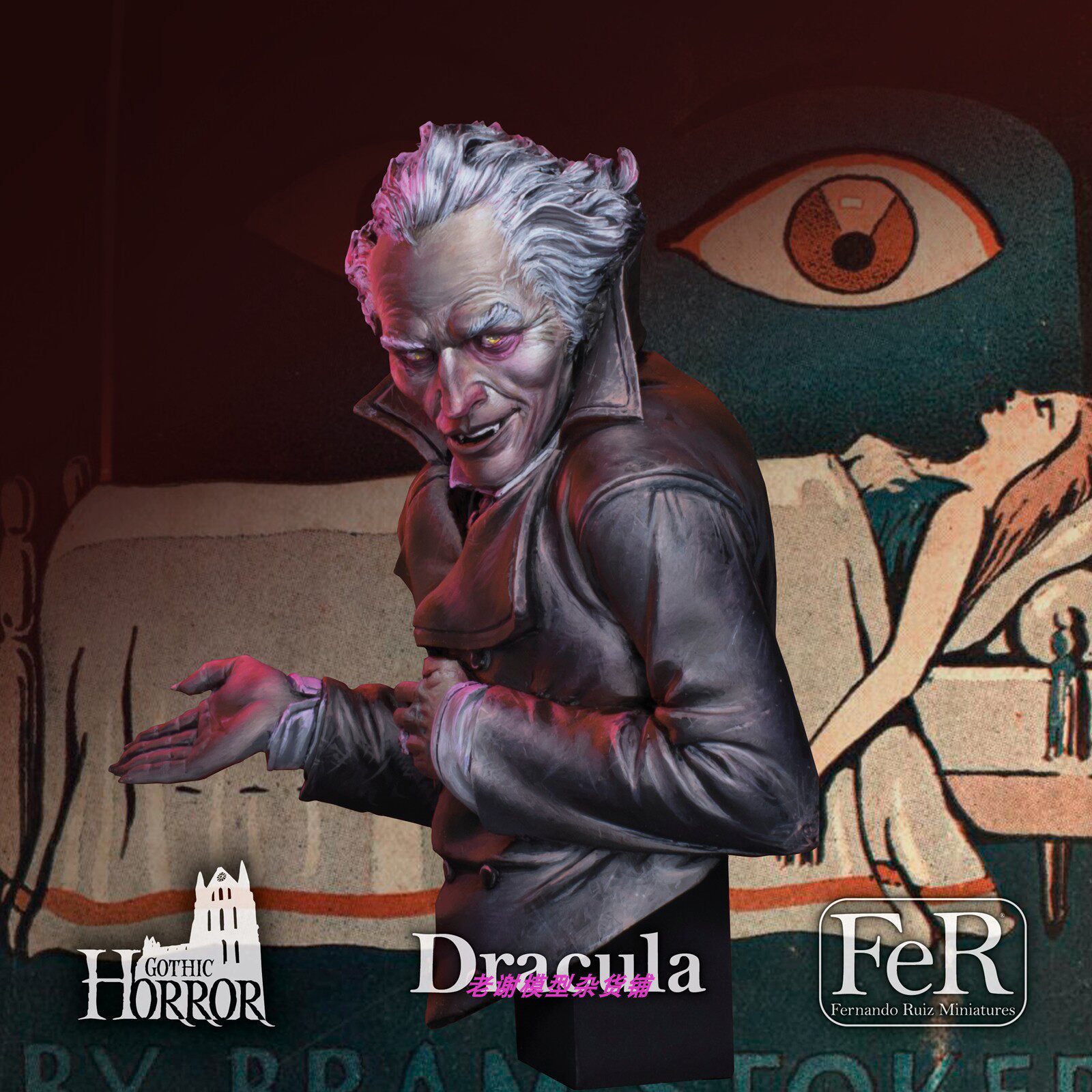 FeR Dracula 1/12 Bust