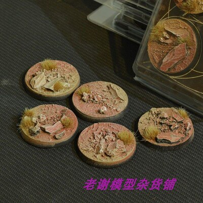 现货 Gamers Grass Badlands Bases, Round 40mm (x5) 成品