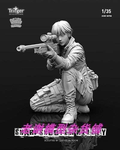 Nuts Planet Sharp Shooter Kelly (1/35)