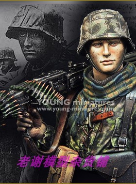 Young YM1869 Waffen SS Young Machine Gunner 1944