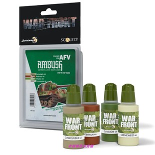 025 AMBUSH 末日迷彩 Scale75 水性漆 德军 SSE german 现货 late