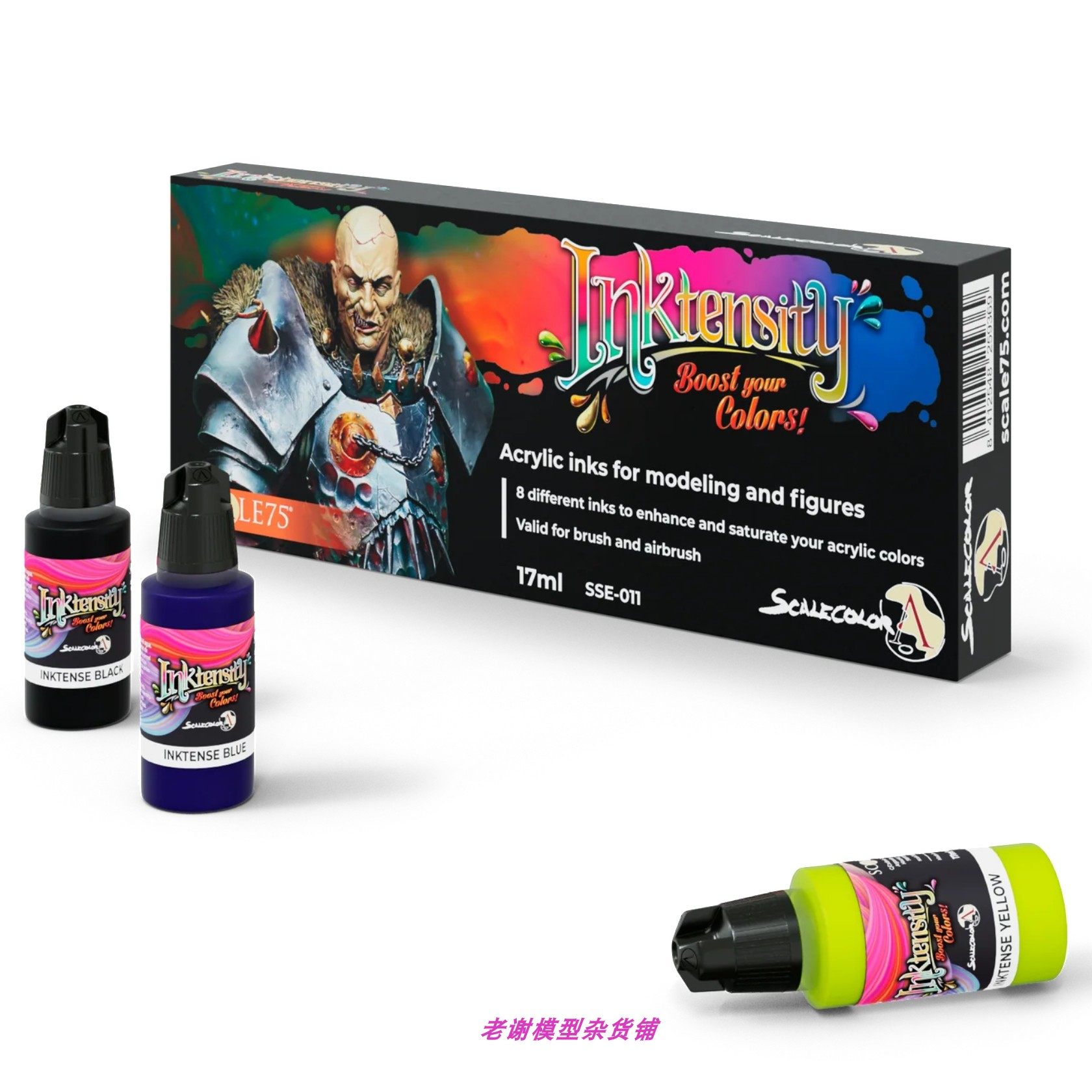 现货透明罩染Scale75涂装