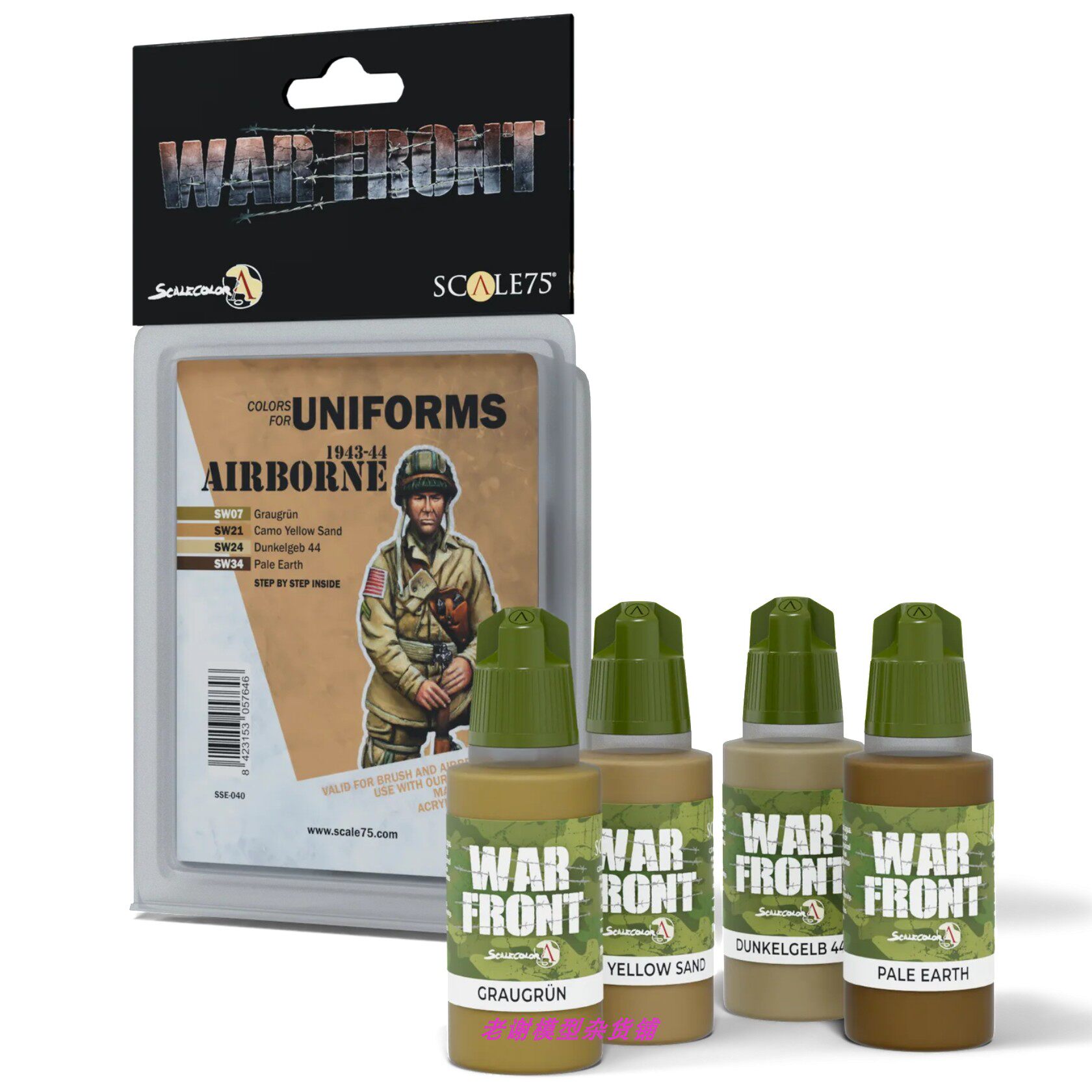 现货scale75美军涂装